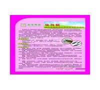 滨州宏华牧业科技总部 高效乳化油，革新畜牧业营养管理