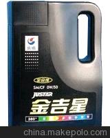 内燃机油系列供应商、价格与批发市场概览——兼谈乳化油