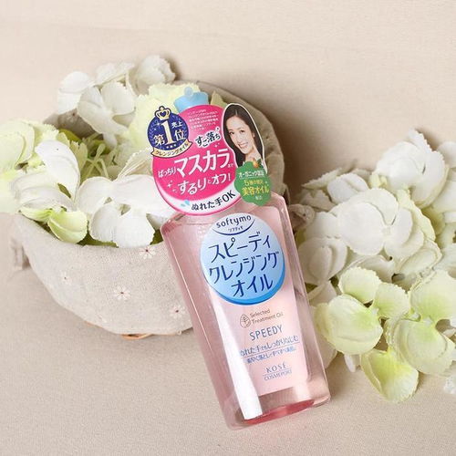 8款超好用卸妆产品使用心得，分享给小仙女们的乳化油推荐