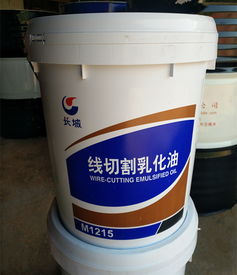 线切割挡水板报价及厂家选择指南 乳化油的关键作用