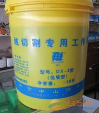 探索卓越润滑之道 南京钟山油品厂钟山牌乳化油详解